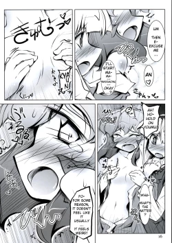 Page 4 of Peta Yuyu Chiryouchested Yuyu