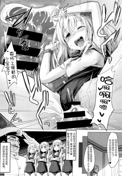 Page 12 of Change into a school swimsuit