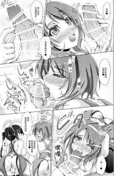 Page 15 of Gochuumon wa Usagi datta hazunanoni - Even though the order should have been a rabbit.