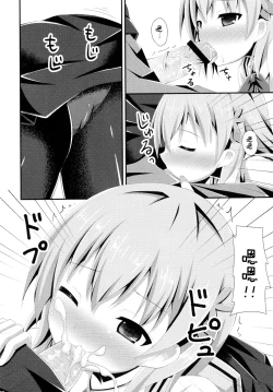 Page 6 of "Gochuumon wa Dono Musume desu ka?"