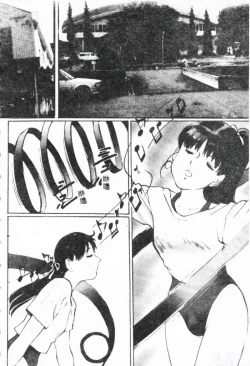 Page 14 of Bishoujo Asobi - Cutie Pets