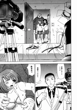 Page 27 of Kimochi ii Kazoku