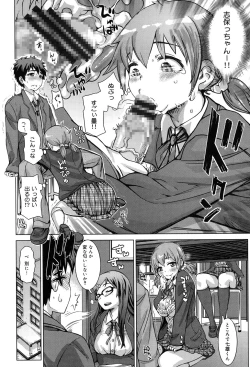 Page 113 of SR na Kanojo