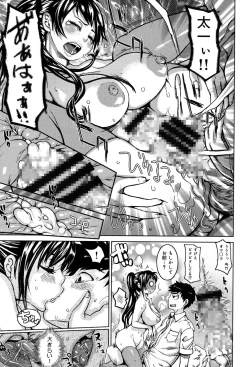 Page 192 of SR na Kanojo