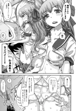 Page 58 of SR na Kanojo