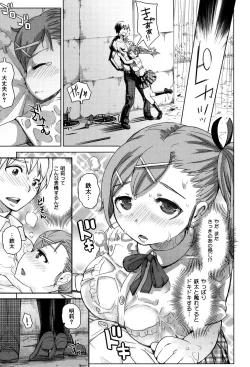 Page 92 of SR na Kanojo