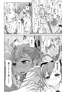 Page 97 of SR na Kanojo