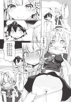 Page 3 of Yuudachi to Teitoku ga H de Kenka
