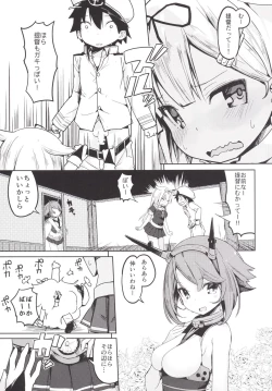 Page 4 of Yuudachi to Teitoku ga H de Kenka