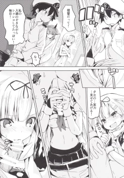 Page 9 of Yuudachi to Teitoku ga H de Kenka