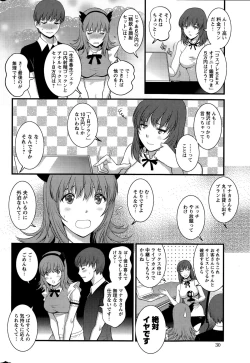 Page 126 of Part time Manaka9