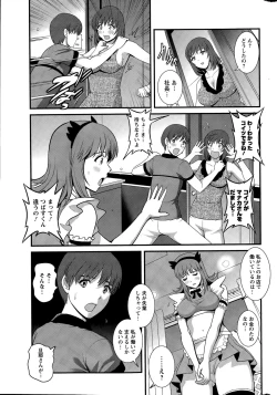 Page 69 of Part time Manaka9