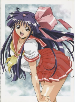 Page 3 of Amano Youki Gengashuu