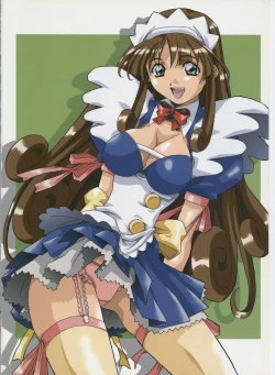 Page 5 of Amano Youki Gengashuu