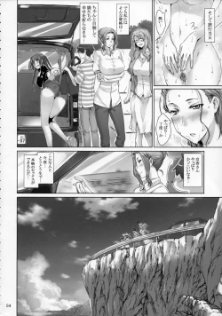Page 53 of Tachibanachi no Dansei Jijou Matome Ban
