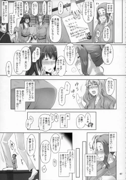 Page 66 of Tachibanachi no Dansei Jijou Matome Ban