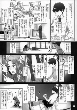 Page 6 of Tachibanachi no Dansei Jijou Matome Ban