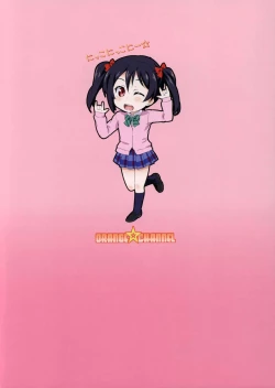 Page 16 of Niko no Otona na Kouhou Katsudou!? | Nico’s Adult Activities