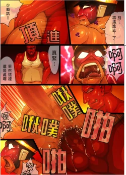 Page 15 of arrested POLICE