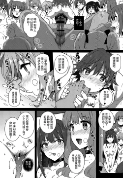 Page 24 of SEX❤HAREM