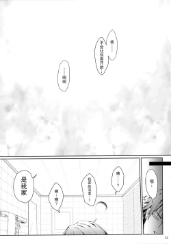 Page 55 of Furohile Ge