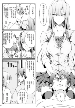 Page 56 of Furohile Ge