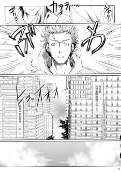 Page 59 of Furohile Ge