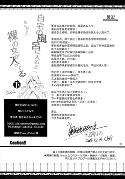 Page 65 of Furohile Ge