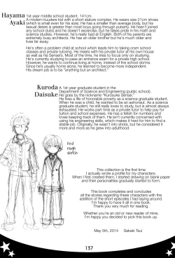 Page 137 of Sensei, Sensei