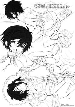 Page 143 of Sensei, Sensei