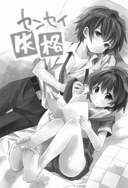 Page 72 of Sensei, Sensei