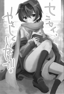 Page 89 of Sensei, Sensei