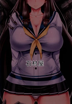 Page 31 of Haritsuki