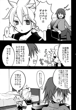 Page 5 of Matamata Cat