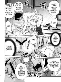 Page 21 of Mero Mero Furuya!