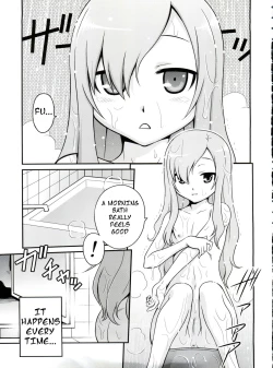 Page 2 of Mero Mero Furuya!