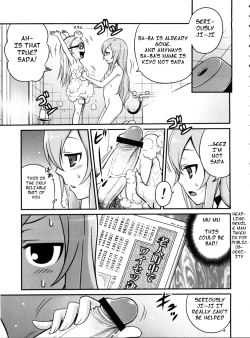 Page 4 of Mero Mero Furuya!