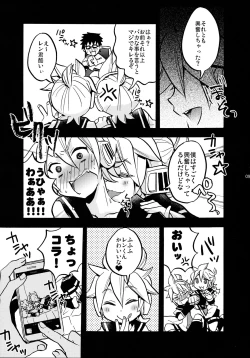 Page 9 of Sound Make