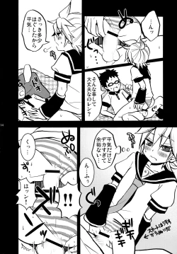 Page 14 of Doki Doki Shiteyone!