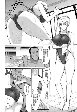 Page 10 of Mesu Kagura