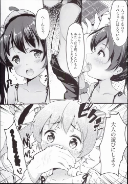 Page 7 of Kabocha Cream Pasta