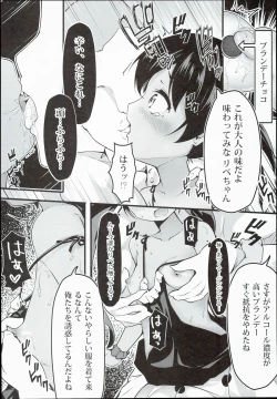 Page 8 of Kabocha Cream Pasta