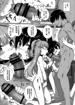 Page 4 of SEX❤HAREM