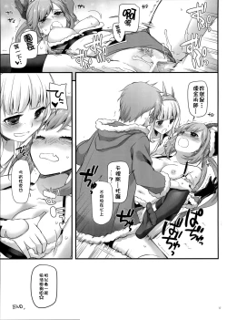 Page 17 of D.L. action 101