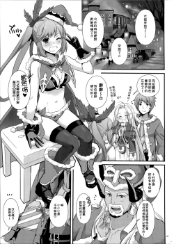 Page 3 of D.L. action 101