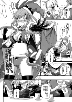 Page 8 of D.L. action 101