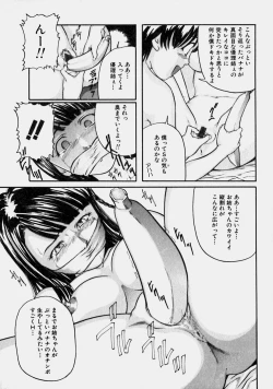 Page 110 of Reversible