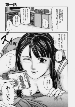 Page 12 of Reversible