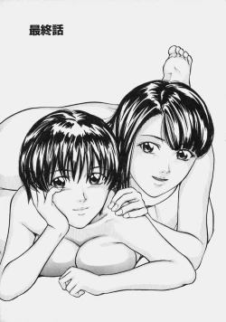 Page 148 of Reversible