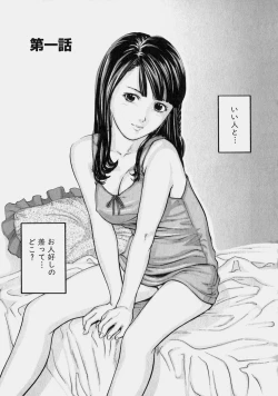 Page 8 of Reversible